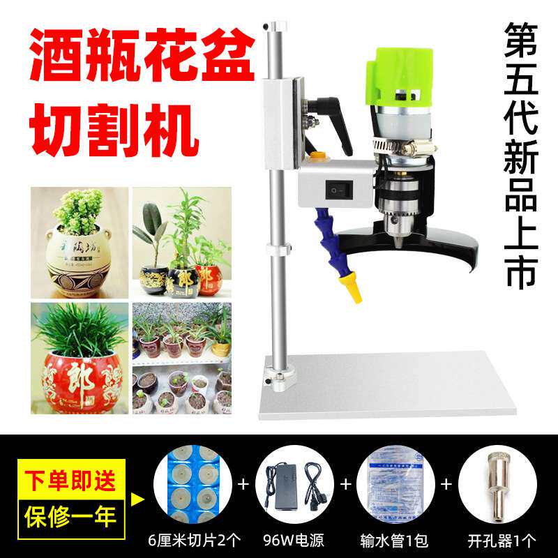 酒瓶切割机台式电动玻璃陶瓷切瓶器瓶子做花盆多功能打磨钻孔切割