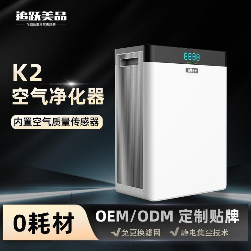 空气净化消毒机家用净化器静电集尘水洗滤网负离子室内活性炭