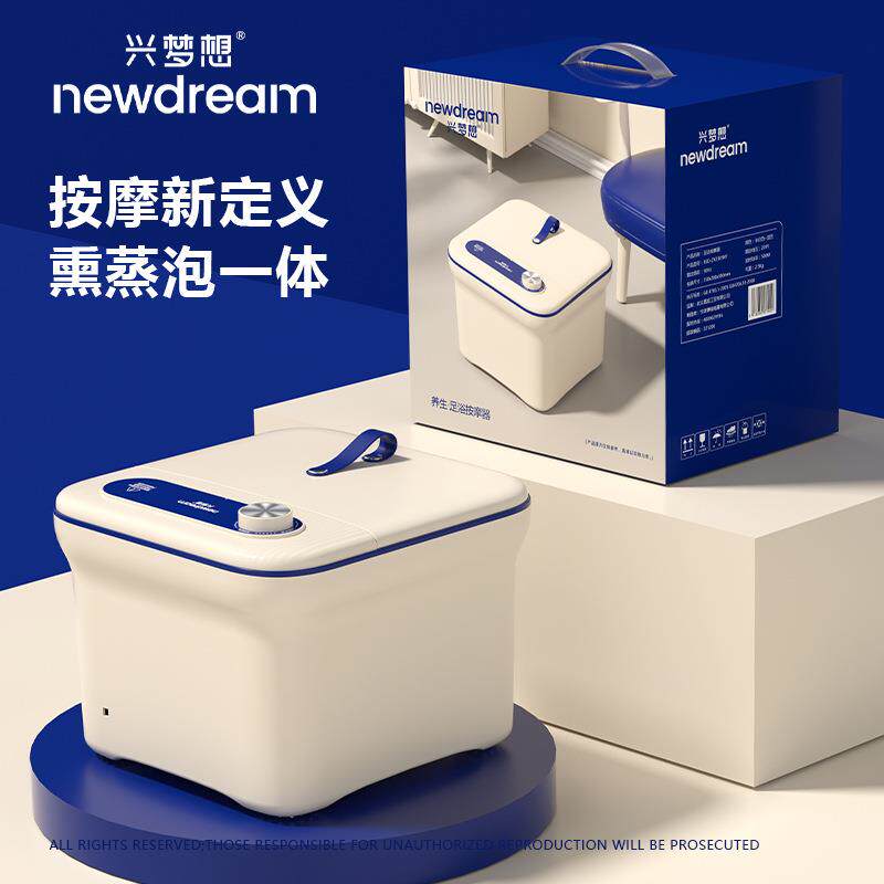 智能泡脚桶电动加热家用全自动足浴盆洗脚盆加热足浴按摩器足浴桶