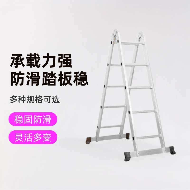 多功能折叠工程升降梯子铝合金家用户外园林加厚踏板节节登高直梯