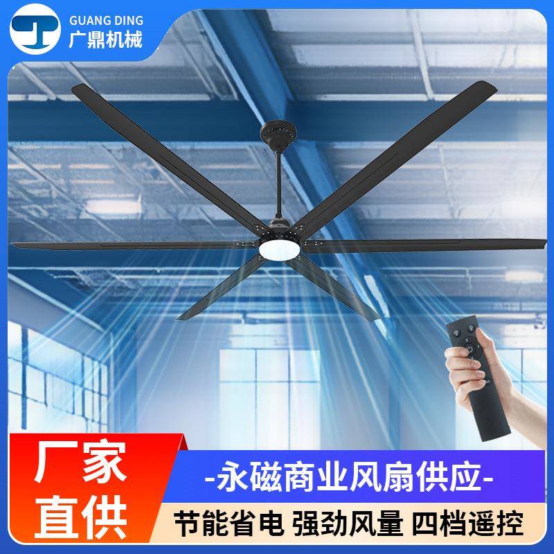【带灯款】超静音照明通风一体 饭堂超市4S店健身房永磁节能风扇
