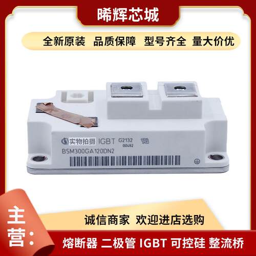 FP20R06KL4 FP30R06KE3 电子元器件 库存充足功率半导体igbt