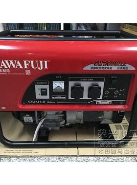 SH3900EX 汽油发电机3000家用发电机
