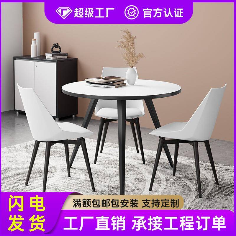 得力 办公家具板式小型会议桌简约现代小圆桌洽谈桌接待桌小餐桌