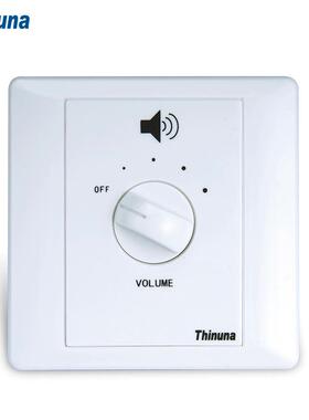 Thinuna VC-330A三线制音量控制器