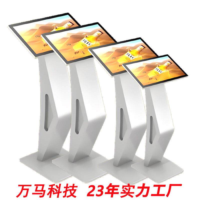 21.5寸多点卧式K型触摸查询一体机 安检门禁互动识别自助终端厂家