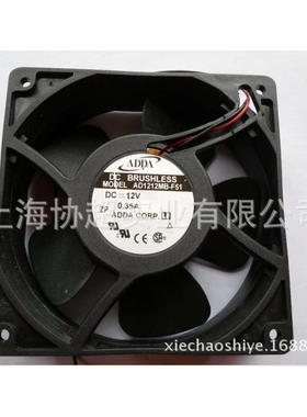 ADDA协禧AD1212MB-F51 12038 12V  12厘米滚珠散热风扇