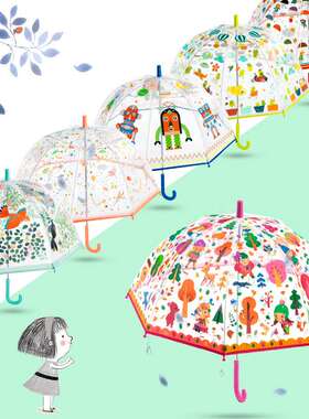 djeco儿童透明艺术长柄雨伞女童小学生幼儿园宝宝公主可爱轻便