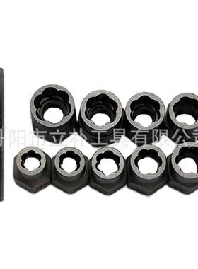 10pc红色塑盒1/2螺母取出器 四方孔风炮螺母取出工具套装