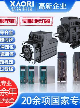 ZONCN众辰伺服电机ZCM1-080口L03230-5口P