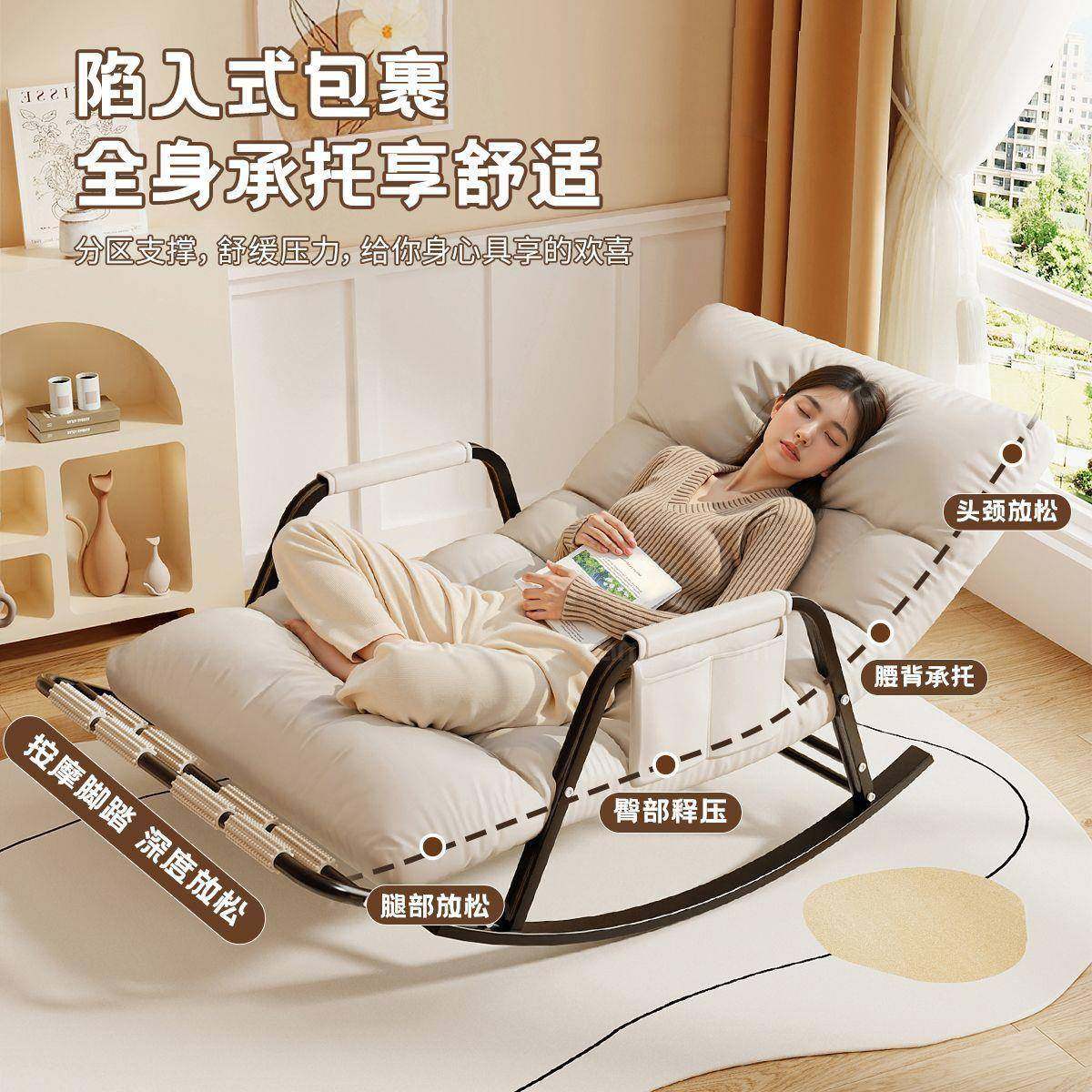 摇摇椅躺椅成人可躺可睡新款懒人沙发椅阳台客厅家用大人休闲椅子,电子元器件市场,其它元器件,淘宝优惠券,粉丝福利购,淘宝优惠卷