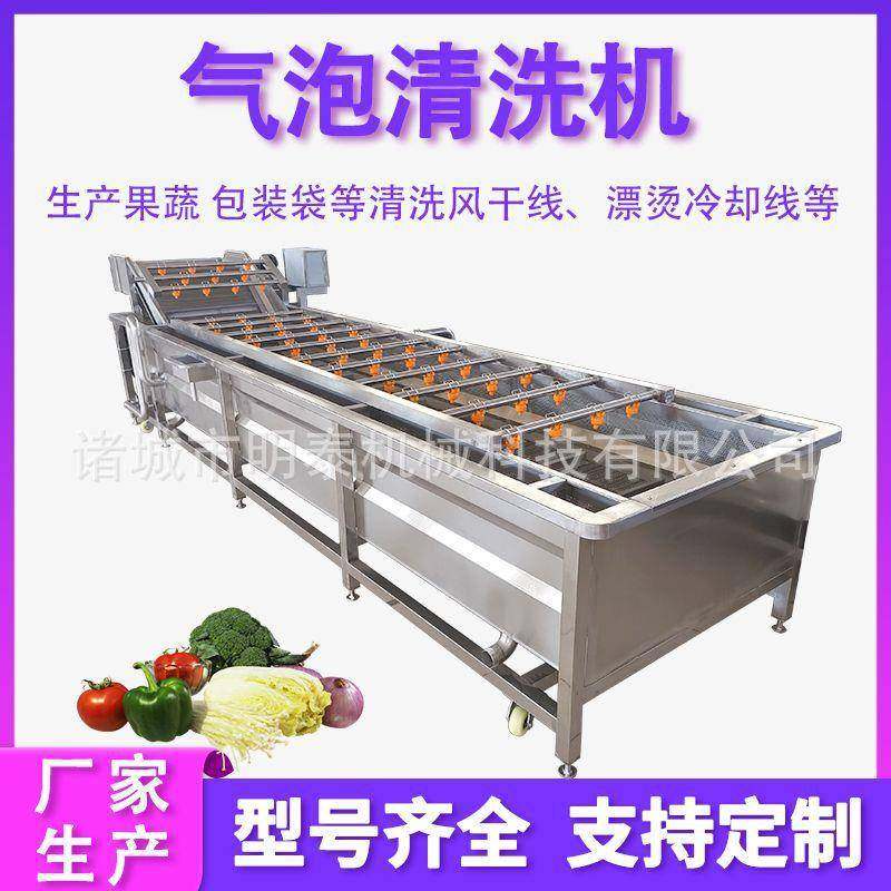 小龙虾超声波清洗机魔芋爽素毛肚加工设备樱桃果蔬气泡清洗机,清洗/食品/商业设备,其他食品加工设备,淘宝优惠券,粉丝福利购,淘宝优惠卷