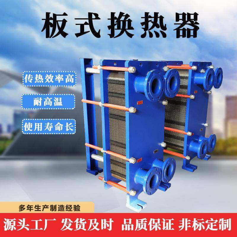 DN100不锈钢换热器304材质高效换热器,五金/工具,其他机械五金,淘宝优惠券,粉丝福利购,淘宝优惠卷