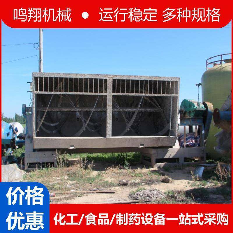 腻子粉螺带混合机干粉搅拌机干湿两用拌料机陶瓷粉金属粉末混合机,五金/工具,其他机械五金,淘宝优惠券,粉丝福利购,淘宝优惠卷