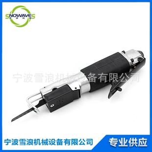 IMPA590571IMPA590571往复式气动锯钢材切割机手持式风动弓锯