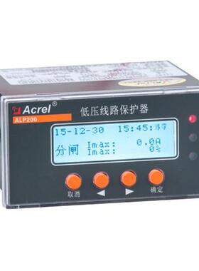 厂家马达智能保护器ARD2L-100/CLCD显示RS485通讯超时过载保护