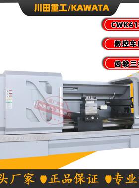 导轨宽600mm重型数控车床CWK6180BX1500mmCNC车床厂家直发可选配