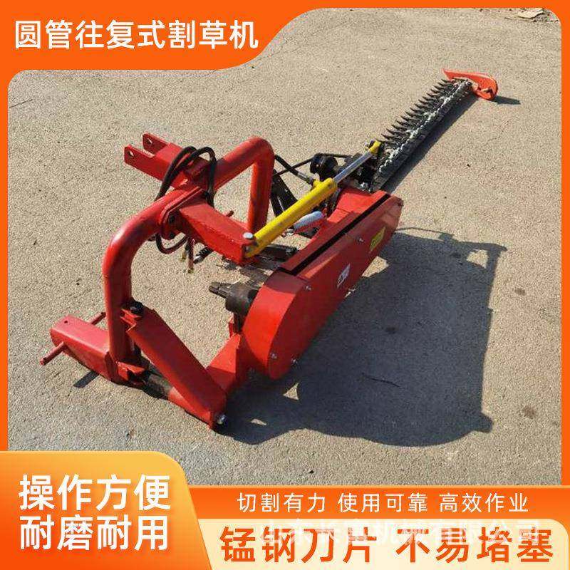 割草机液压圆管往复式收割机苜蓿艾草圆管收草割草机,畜牧/养殖物资,畜牧/养殖器械,淘宝优惠券,粉丝福利购,淘宝优惠卷