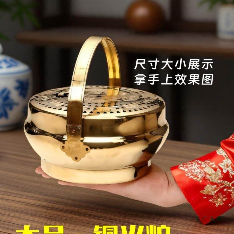 铜铳结婚手炉火炉老式脚炉火囱嫁妆娘陪F98J8H97嫁新迁新居火摆件