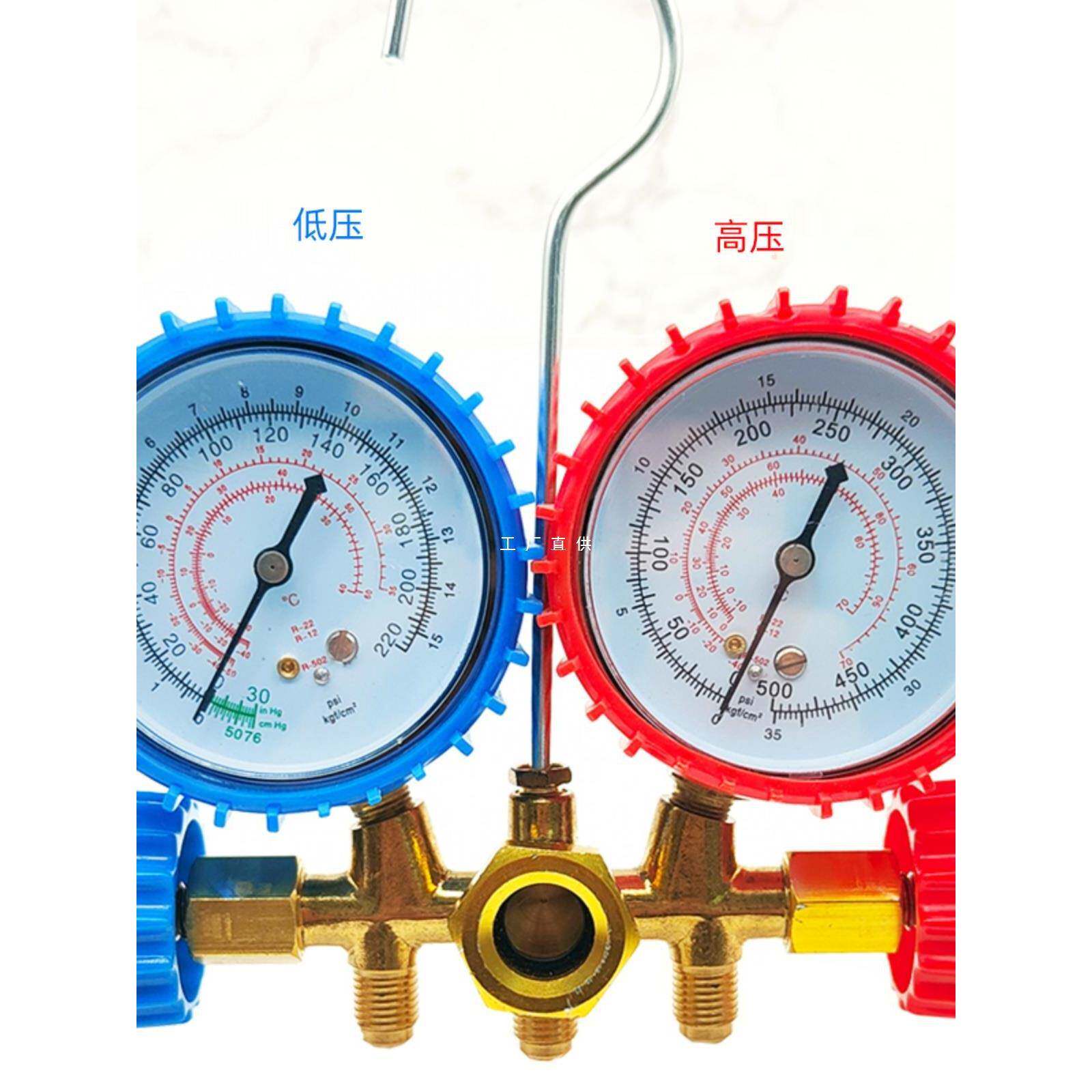 调压力表表VDR家用空调汽车空调加氟加氟套装冷媒加空液双表阀工