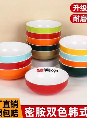 10个装A5式双色麻辣烫重餐庆小面酸辣粉面碗韩面专用bvE5Rwzj密胺