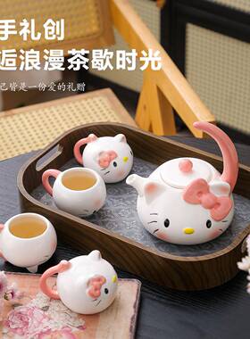 简可爱KK猫水具套装家用民宿G5114办公茶陶几精约致瓷茶具乔迁新