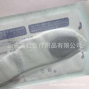 海纯眼贝根生儿光疗护罩供蓝光照射814眼罩1新5套/盒防不拆零