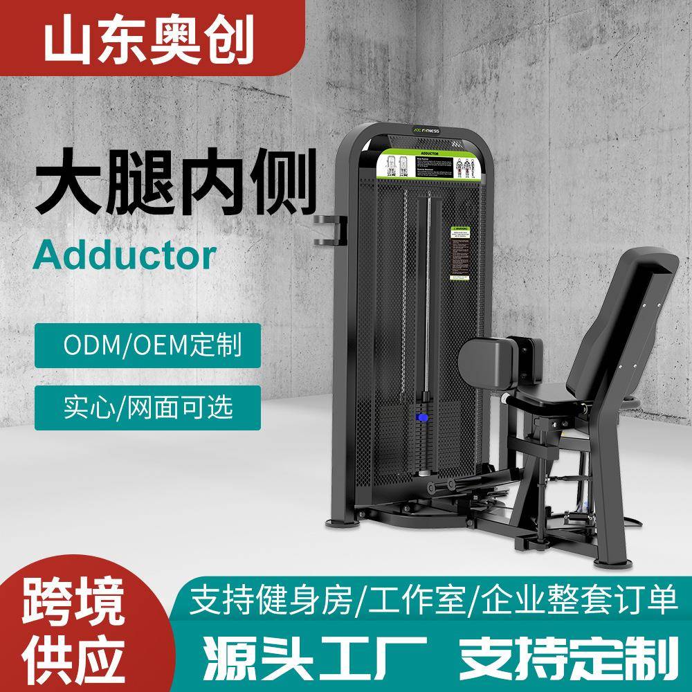 多功能健身器材健身房专用力量训练器推肩推胸高低拉背蝴蝶机全套