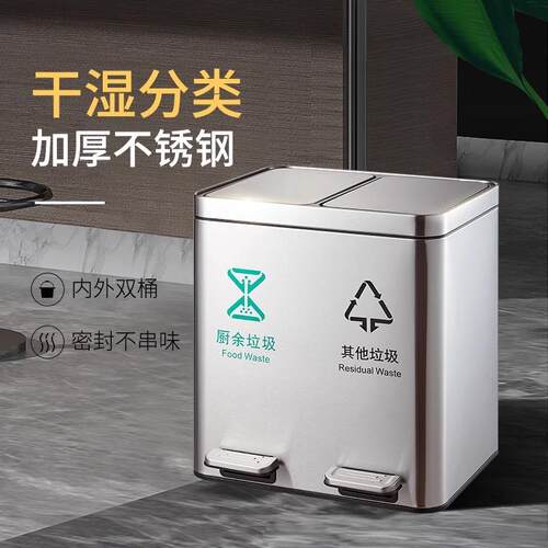 厂家直销不锈钢垃圾桶100L商用带盖厨房分类桶多色款式干湿分类垃