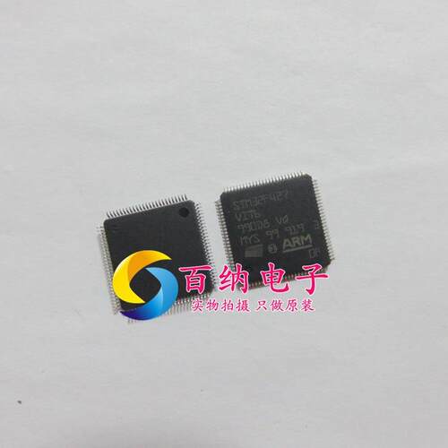 贴片STM32F427VIT6 32位 168MHz 2MB 256KB LQFP-100 单片机 芯片