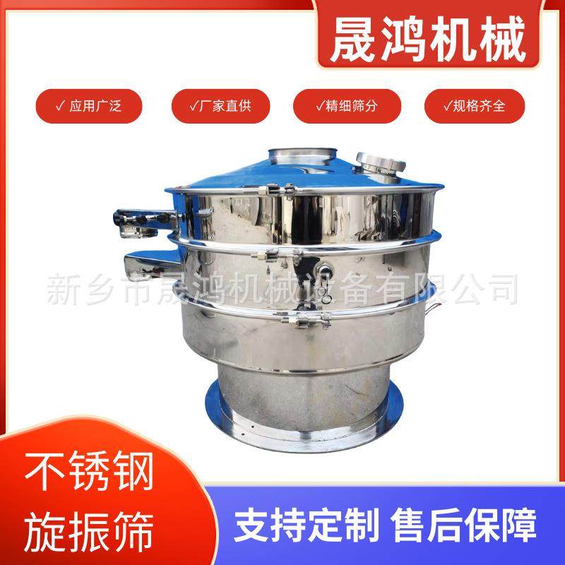 超细粉振动筛 碳化硅325目筛分 不锈钢高精度超声波振动筛,鲜花速递/花卉仿真/绿植园艺,割草机/草坪机,淘宝优惠券,粉丝福利购,淘宝优惠卷