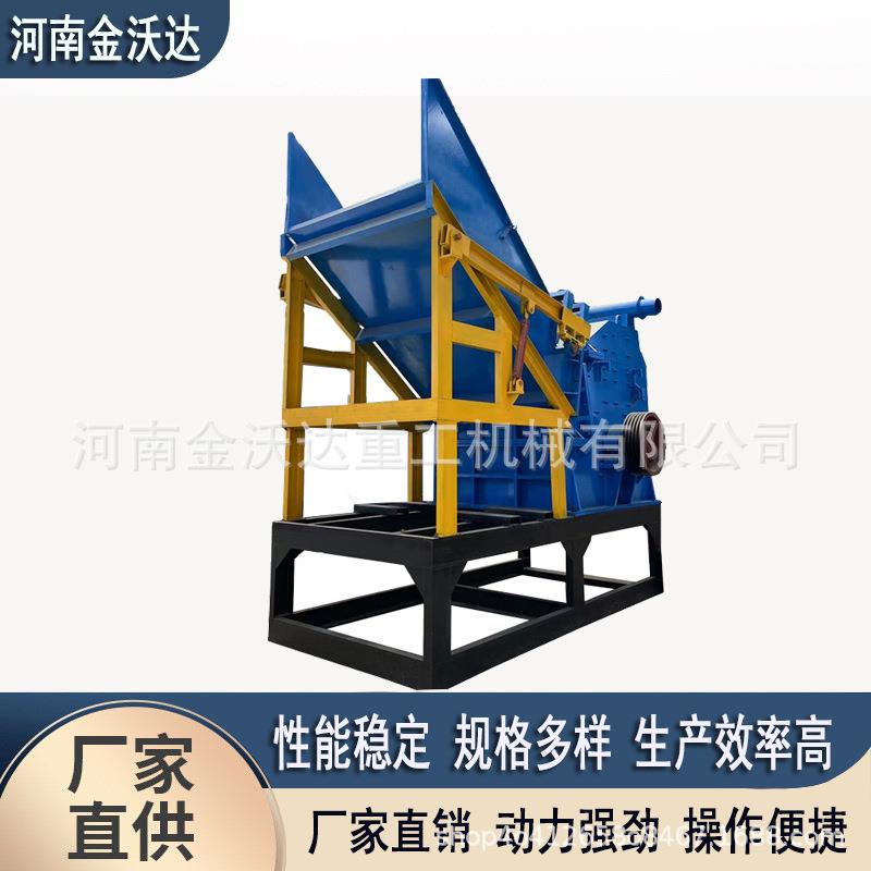 铝锭生铝铸件铝金属破碎机 断桥铝塑钢门窗自行车粉碎机 粒度可调