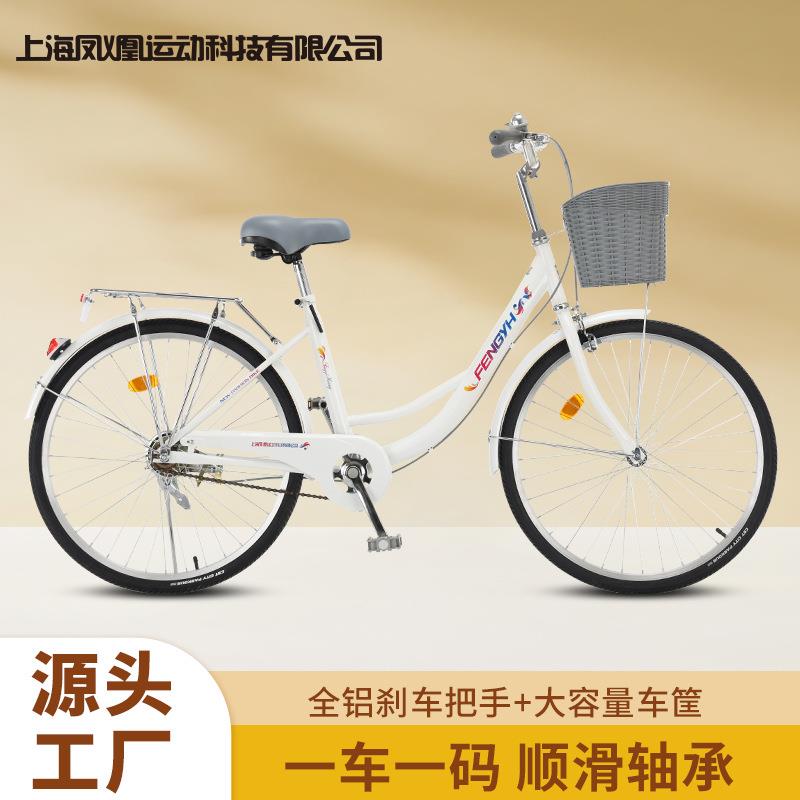 自行车女款复古成人车单车上班代步车轻便学生通勤车24寸女士单车