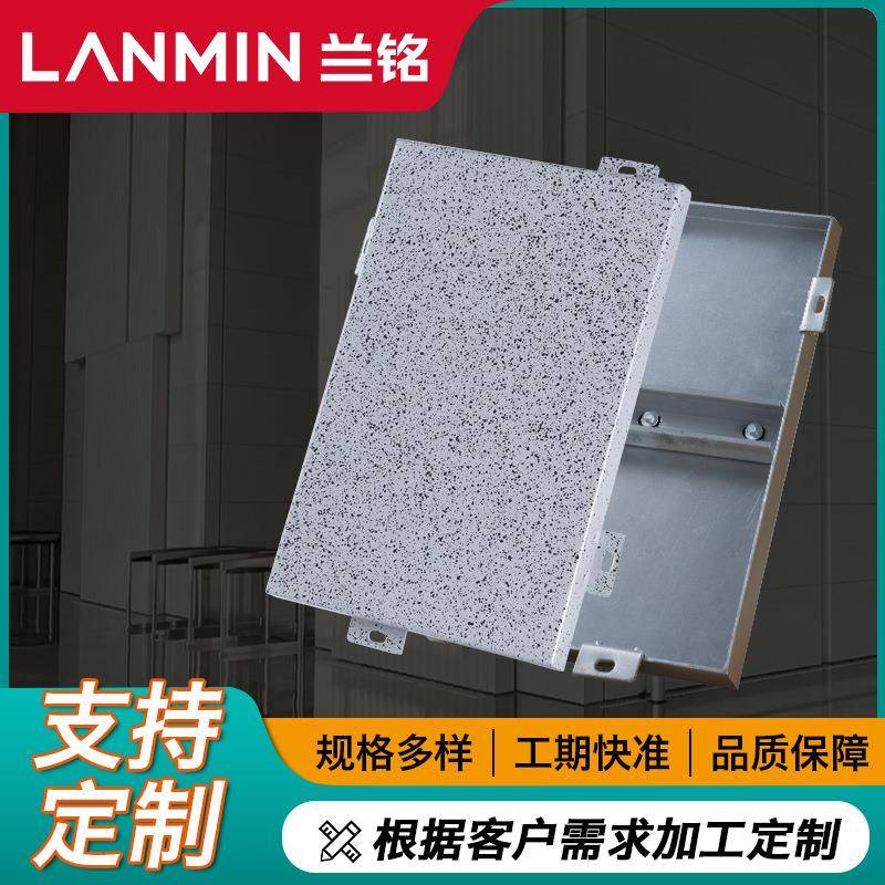 建筑仿大理石纹铝单板大厦外墙铝板真石漆室内造型仿石纹铝幕墙