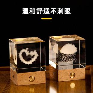 领养一朵云立方形水晶摆件创意3d发光小夜灯内雕装饰七夕节可定