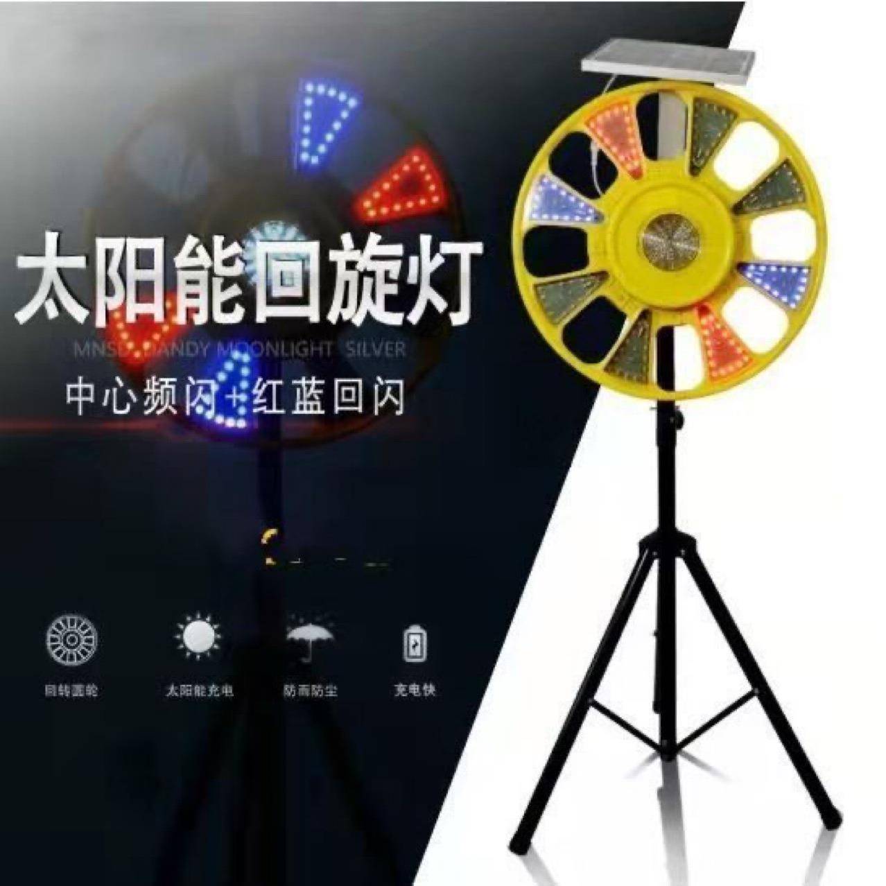 太阳能回转灯市政施工爆闪灯交通路障频闪灯夜间施工信号灯高亮度