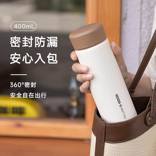 沃普保温杯2024新款女磨砂简约清新学生便携森系文艺泡茶喝水郑之