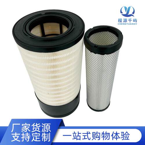厂家供应唐纳弗列森加空气滤芯pu2751锥形空气滤清器P627763