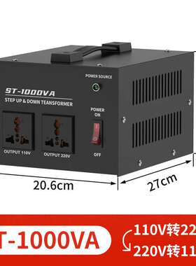 升压降压变压器1000W家用变压器220V转110V美日电器110V转220V1KW