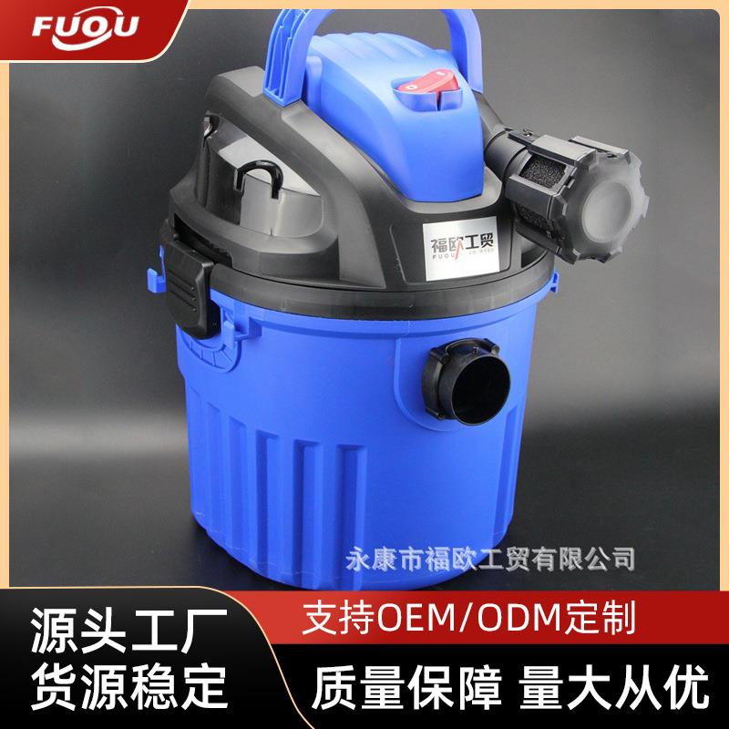 吸尘器商用20L干湿两用壁挂式洗车器大功率吸尘机洗车店大吸力