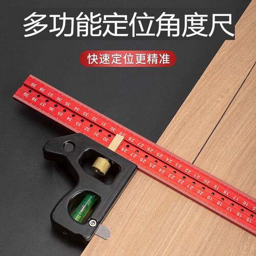 活动角尺高精度划线尺90度直角尺多功能组合移动木工定位拐尺