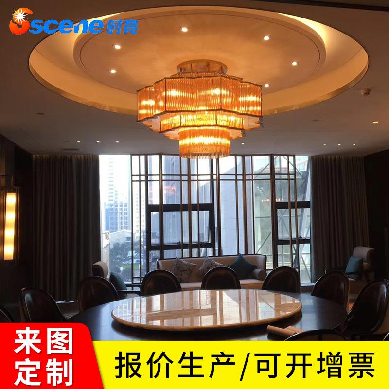 按需设计新中式吊灯玻璃棒梅花管非标工程吊灯酒店大堂大型灯具