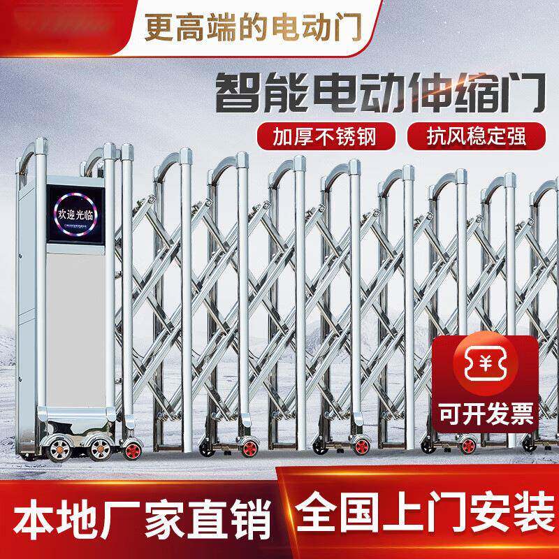 浠源铝合金不锈钢电动金属学校工地厂房电动大门小区自动伸缩门