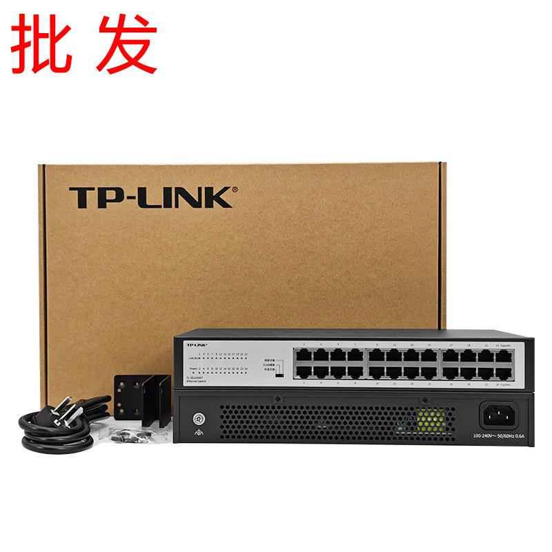 TP-LINK千兆SG1024DT网络24口汇聚工业交换机网线分线分流器