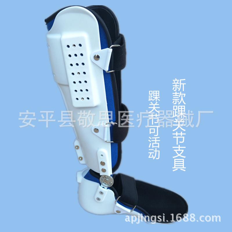 下肢小腿 骨折外固定支具 可代替石膏踝足固定康复矫形器小腿足托