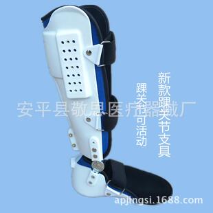 下肢小腿 骨折外固定支具 可代替石膏踝足固定康复矫形器小腿足托