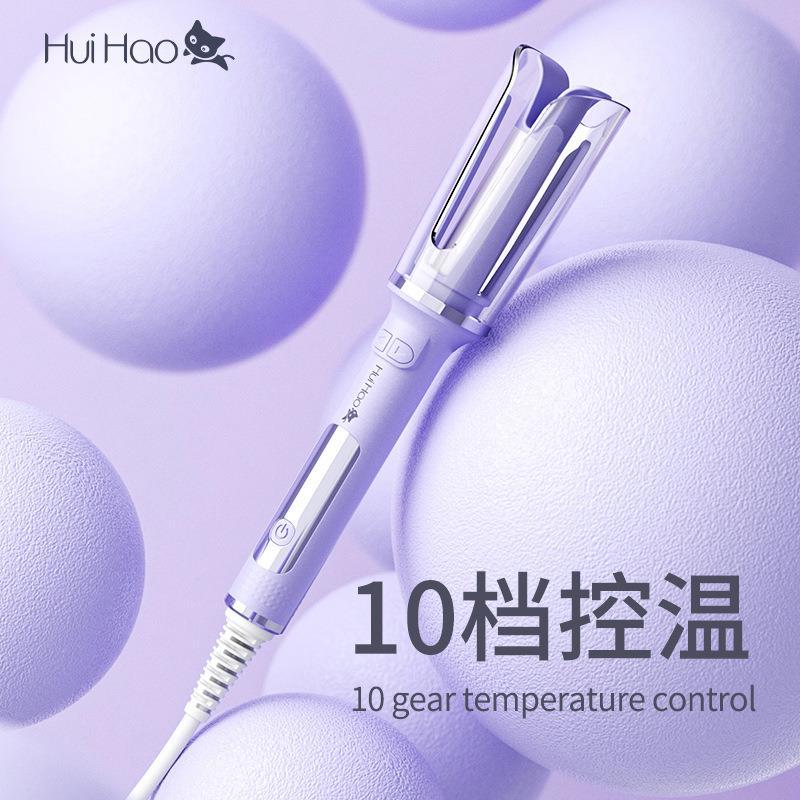 自动卷发棒28mm负离子全自动卷发神器持久定型不伤发大卷电烫发棒