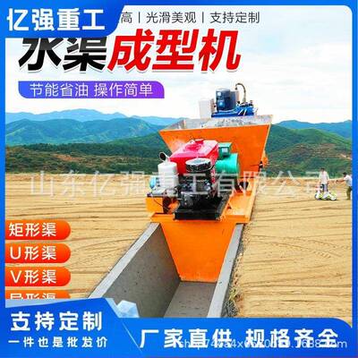 全自动路牙石现浇一次成型机马路拦水带滑模成型机路肩滑模机
