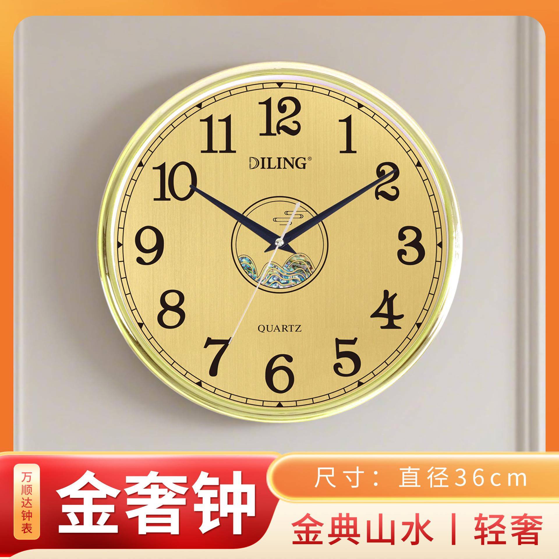 金色圆形家用钟表挂钟客厅现代简约挂墙创意时尚时钟石英钟挂表