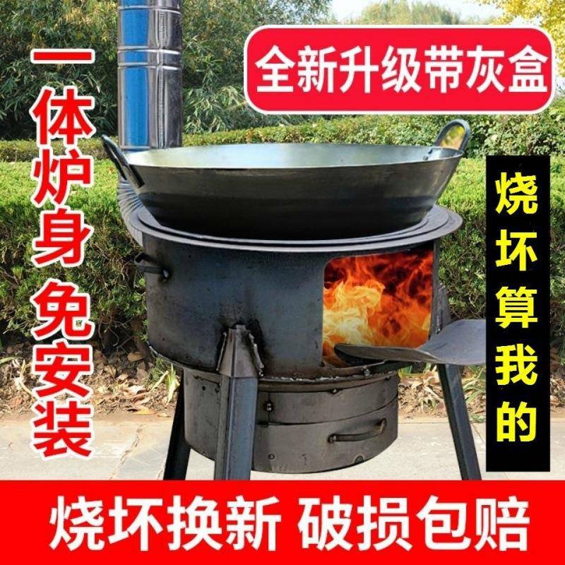 露营锅炉户外柴火炉灶便携取暖折叠野炊灶台野外炉具移动锅具灶地